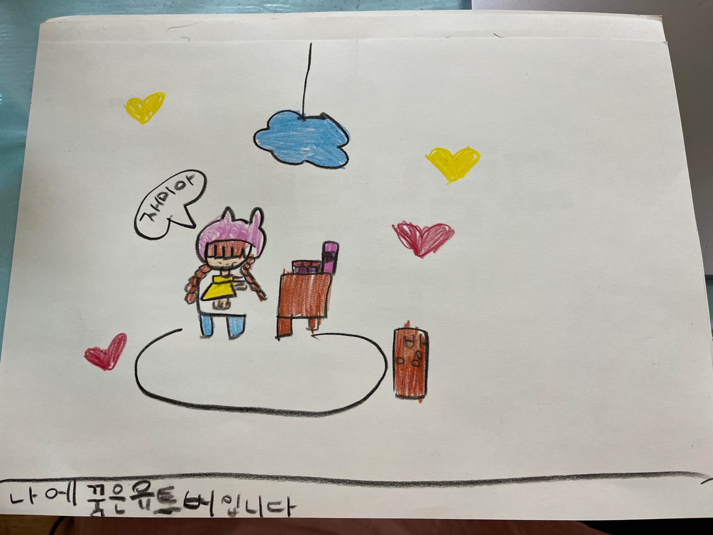 이미지