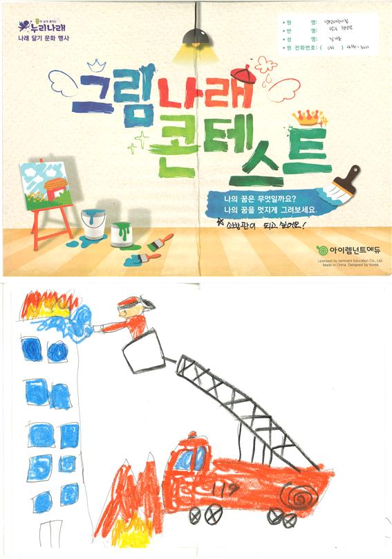 이미지