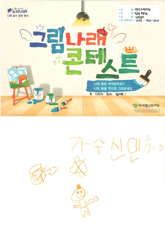 이미지